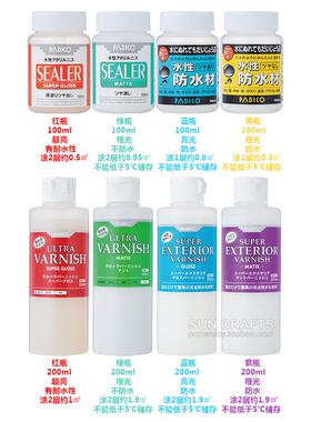 padico帕蒂格水性亮光漆sealer超亮光油消光哑光油防水