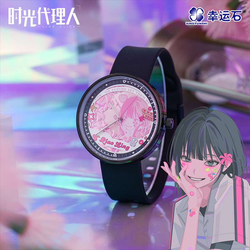 时光代理人正版授权绚丽之日多层