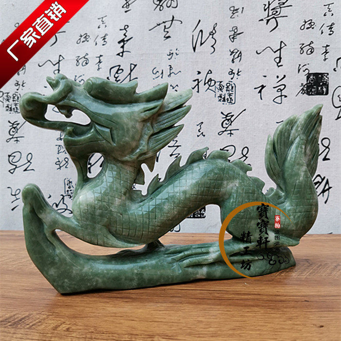 生肖龙绿玉龙白玉龙摆件青龙招财摆件聚宝盆客厅办公室装饰品