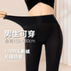120D无缝裆天鹅绒微压显瘦秋冬微压九分连脚打底连裤 袜