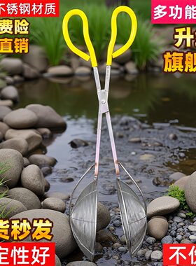 夹鱼钳子多功能抓鱼器大抓鱼手控