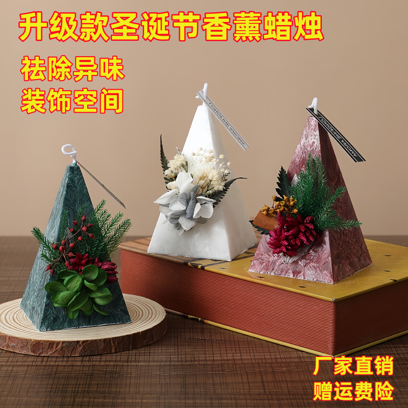 圣诞节家居装饰蜡烛圣诞节桌面装