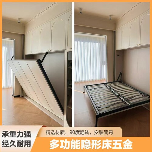 隐形床家用墨菲床多功能侧翻折叠床书房下翻衣柜一体墙壁隐藏五金