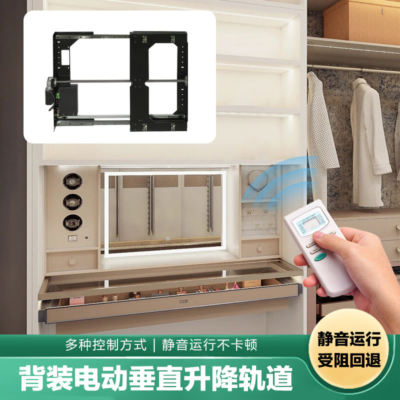 梳妆台电动升降台遥控家用自动智能电机桌子伸缩器多功能五金配件,基础建材,升降器,淘宝优惠券,粉丝福利购,淘宝优惠卷