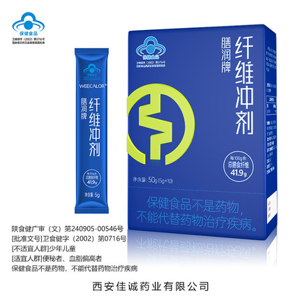 膳润牌纤维冲剂调节改善润肠道胃道宿便秘厂家正品