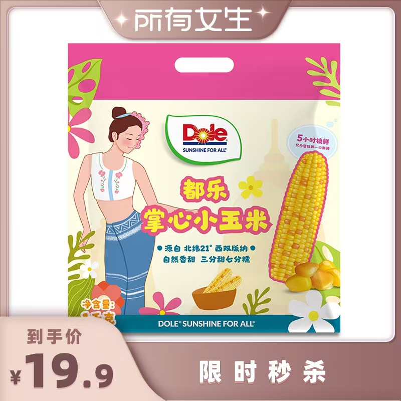 1kg dole˫С19.9Ԫ