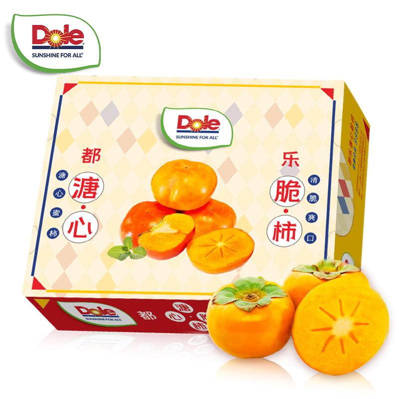 dole都乐云南保山糖心新鲜柿子