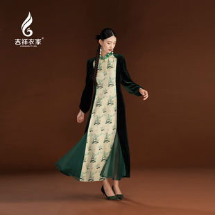 吉祥衣家新中式国风新款桑蚕丝高定女装长裙气质长袖连衣裙春秋款