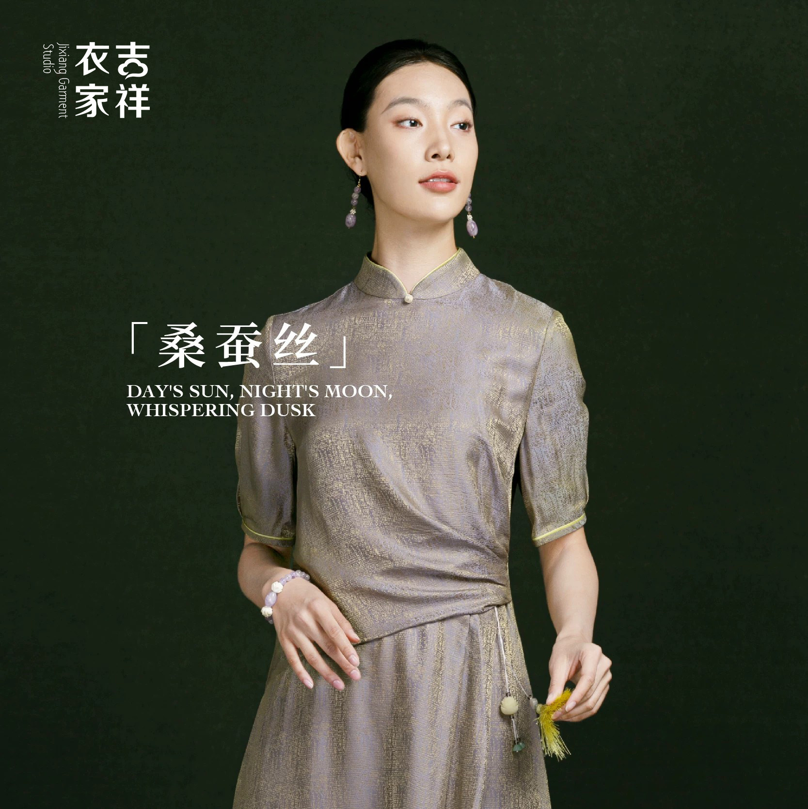 吉祥衣家新中式国风桑蚕丝修身显瘦气质连衣裙女装夏季短袖长裙子