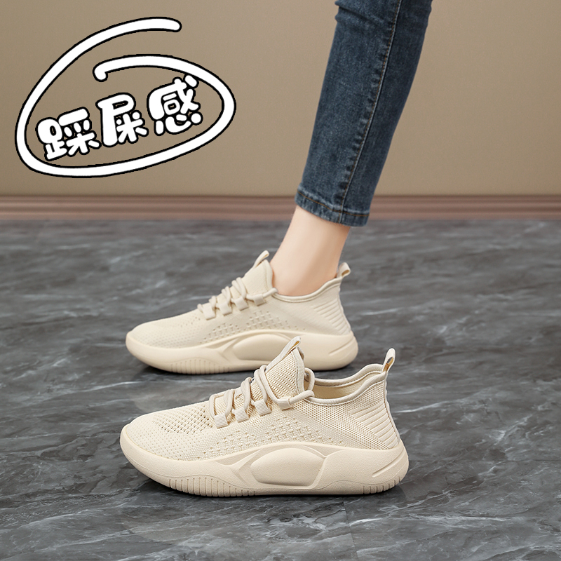 镂空透气椰子鞋女春夏薄款2025新款软底飞织运动鞋大码轻便跑步鞋