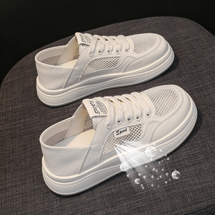 夏季薄款两穿可踩脚板鞋女2026新款网面透气休闲鞋配裙子小白鞋子