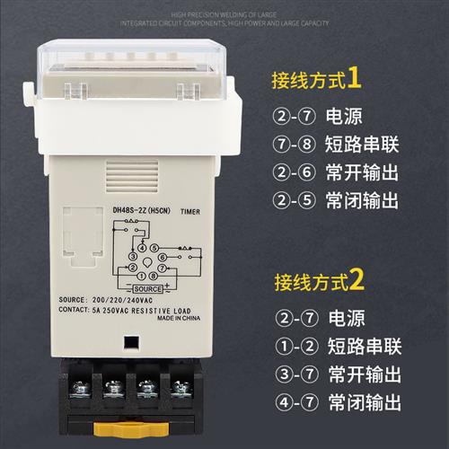 厂价直销 DH48S-2Z 9999H数显时间继电器时间单位在右边