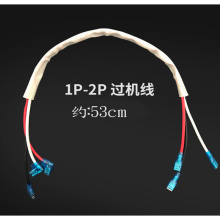 。空调压缩机连接线1/1.5/2/3/5匹P过机线 机头线 纯铜芯 耐高温