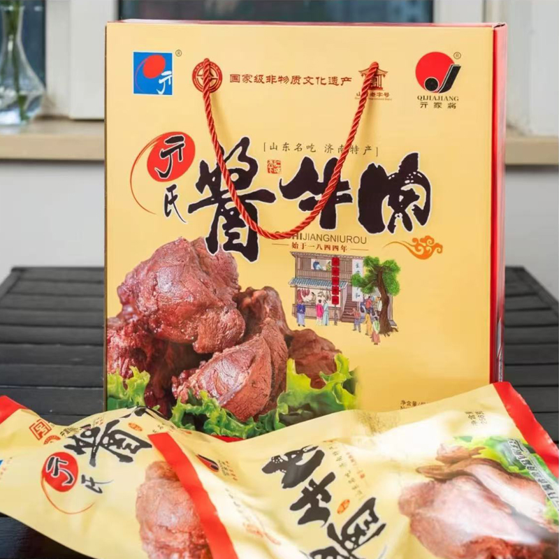 亓氏酱香源酱牛肉礼盒装