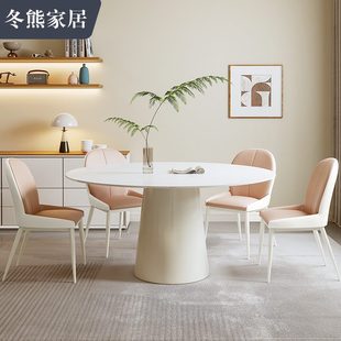 现代简约家用饭桌子 冬熊奶油风岩板圆形餐桌椅组合白色小户型法式