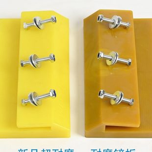 载机粮食专用护板装 铲车铲板橡胶耐磨板铲斗刀板装 粮铲粮耐磨垫子