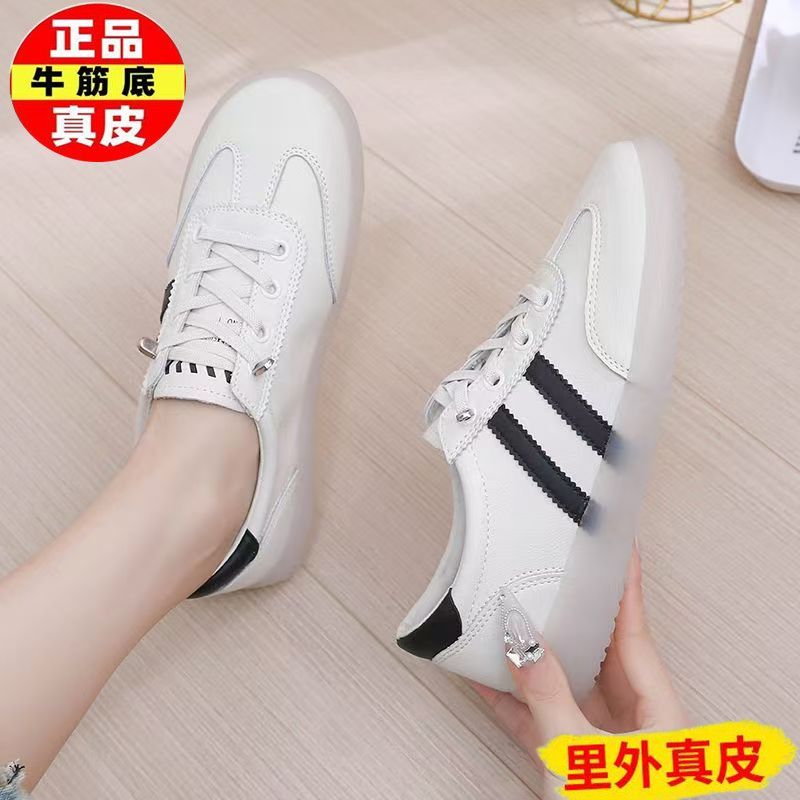 薏尔康真皮小白鞋女2025年秋季新款牛筋软底单鞋防滑平底休闲鞋女