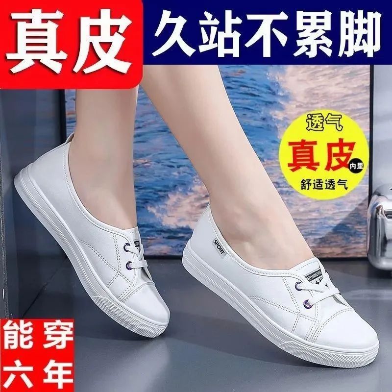 品牌断码真皮小白鞋女浅口板鞋鞋子百搭女士单鞋软底女鞋懒人鞋
