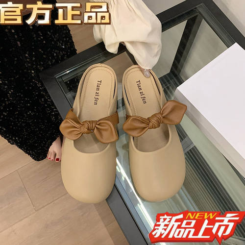 品牌断码平底包头半拖鞋女外穿2025年新款春夏季孕妇懒人半托凉拖