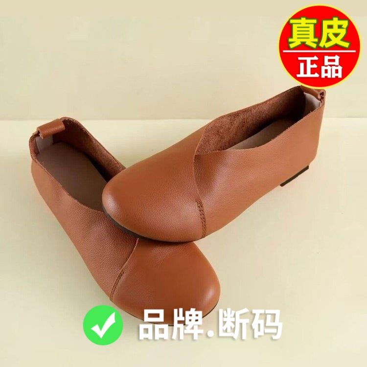 意迩康清仓真皮单鞋女纯手工一脚蹬奶奶鞋轻便防滑软面软底豆豆鞋