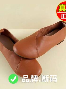 品牌断码清仓真皮单鞋女纯手工一脚蹬奶奶轻便防滑软面软底豆豆鞋