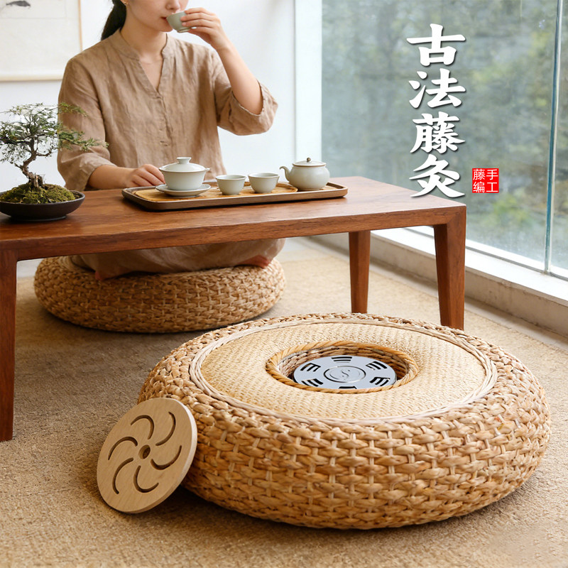 艾灸坐垫蒲团藤编熏蒸仪家用艾灸盒器具暖宫坐灸仪坐熏艾灸坐灸凳