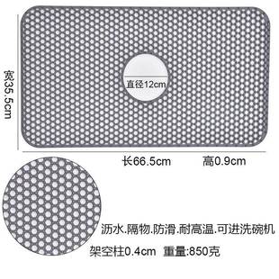超大大尺寸方形硅胶厨房镂空水槽垫防滑隔热沥水日用水槽台面垫
