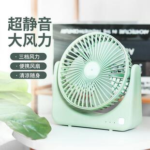 学生宿舍办公便携式 迷你小风扇静音桌面充电风扇 风扇可印