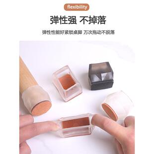 椅子脚垫 4静音 加厚耐磨桌椅脚套硅胶包凳子腿餐椅保护套
