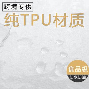 跨境透明圆桌套罩家用户外桌垫软玻璃垫防水防油酒店桌布