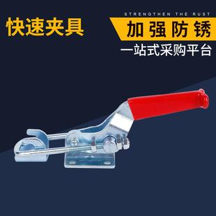 供应可调节快速夹具 40341焊接快速夹具 重型工装 夹钳金属搭扣