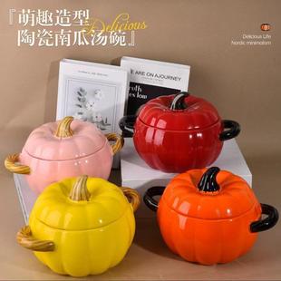 陶瓷南瓜带盖双耳大汤碗家用创意盛汤大号汤盆防烫泡面碗螺蛳粉碗