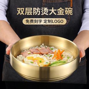 不锈钢冷面碗家用双层拌饭碗高颜值沙拉碗商用大汤碗螺蛳粉碗 韩式