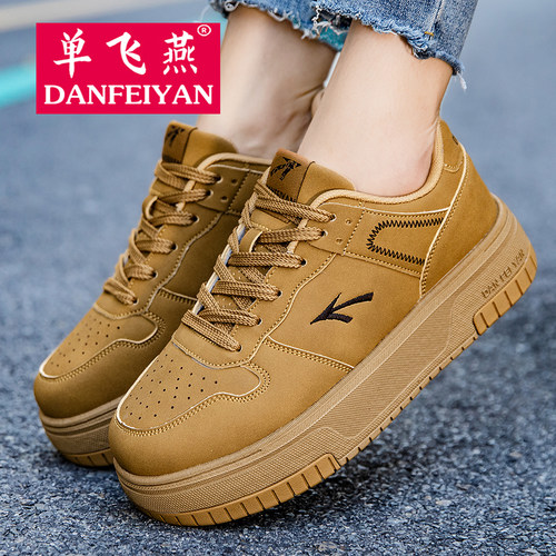 单飞燕2025新款爆米花秋冬季小麦色男女士低帮毽子鞋板鞋踢毽子鞋