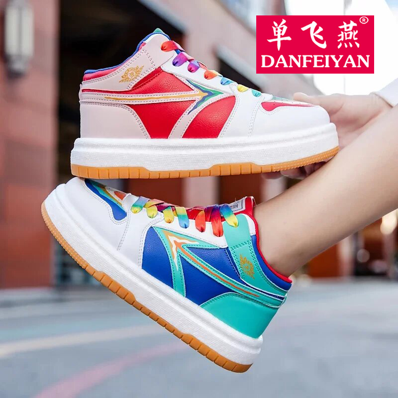 单飞燕毽子鞋秋冬季中高帮爆米花鞋底大白踢毽子鞋高弹男女运动鞋
