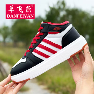 单飞燕踢毽子专用鞋高帮秋冬季新款系带专业大白运动男女毽球鞋子