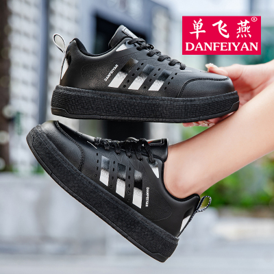 单飞燕踢毽子鞋新款爆米花鞋底板鞋大白踢毽子鞋专用男女运动毽鞋