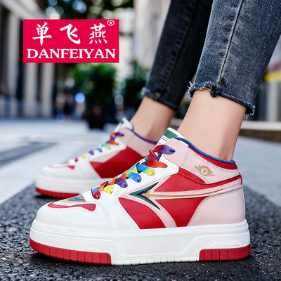单飞燕毽子鞋秋冬季中高帮爆米花鞋底大白踢毽子鞋高弹男女运动鞋