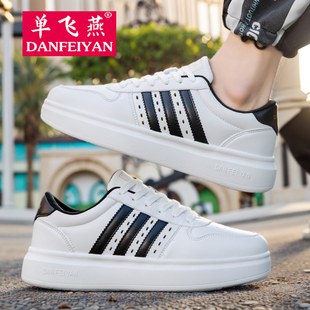 单飞燕踢毽子专用毽球鞋男女同款情侣运动休闲板鞋百搭高弹