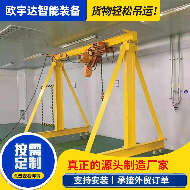 2吨龙门架仓库车间移动式简易小型龙门架起重机5吨电动无轨龙门架