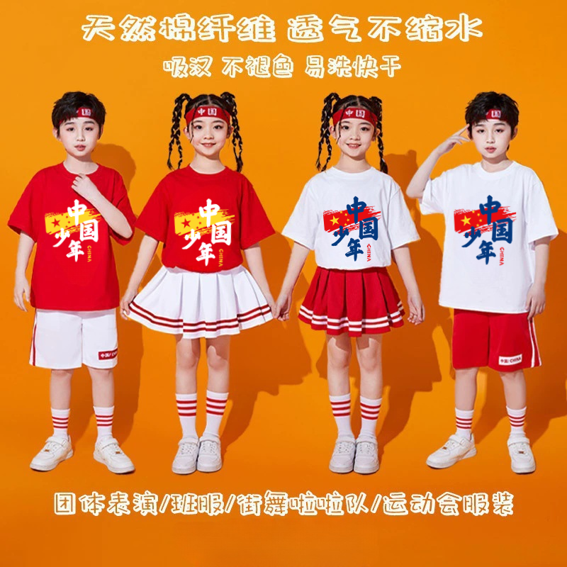 中小学生啦啦队舞蹈演出服幼儿园