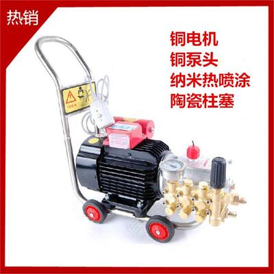 欧赛特1080高压清洗机