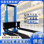 新款 随车叉车1吨托盘堆高车电动升降上下车卸货搬运车 电动便携式