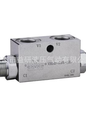 液压锁，保压阀，VRDD-G1/2-18L，液控单向阀，环卫车安全阀