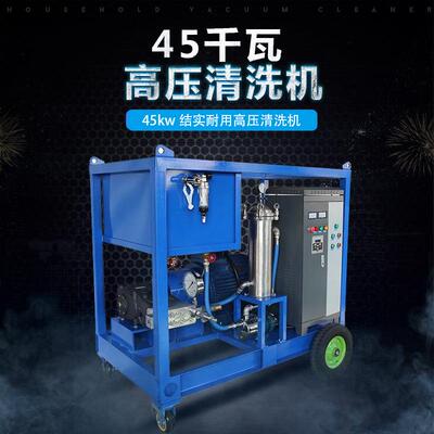 超高压清洗机工业级1000-1500公斤压力除锈拉毛顽固锈迹船舶清洗