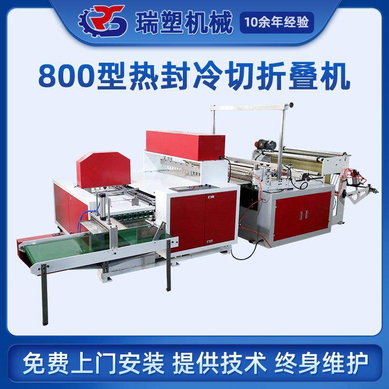 厂家直供PE塑料无纺布折叠机一次毛巾足浴巾床单折叠机器设备,五金/工具,制袋机,淘宝优惠券,粉丝福利购,淘宝优惠卷