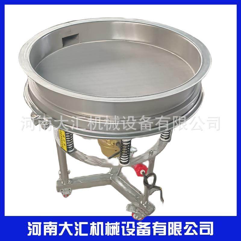 供应泥浆釉料高频筛果汁液体移动式振动筛涂料GPS600过滤机,机械设备,过滤设备,淘宝优惠券,粉丝福利购,淘宝优惠卷