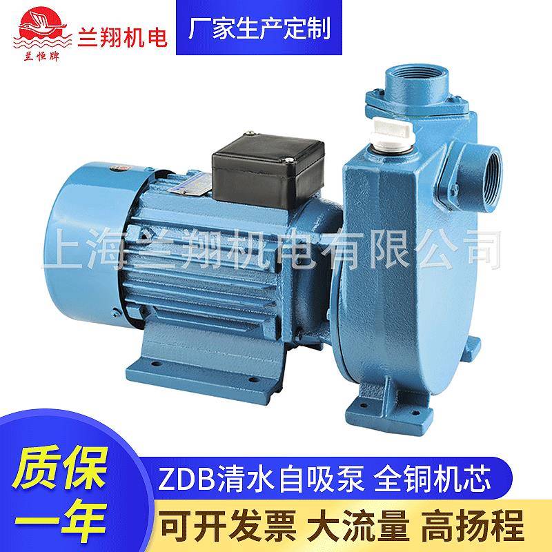 供应牌ZDB自吸泵清水型大流量高扬程增压泵厂家自吸式