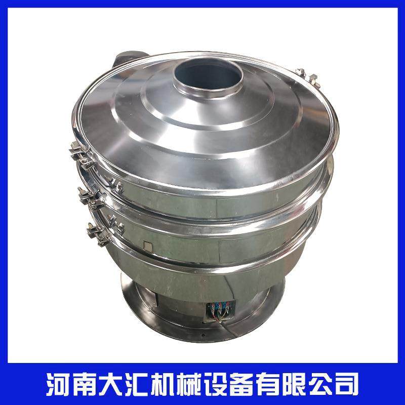 三次元旋振筛铝银筛分设备浆振动筛果汁豆浆不锈钢旋振筛,机械设备,筛选机,淘宝优惠券,粉丝福利购,淘宝优惠卷