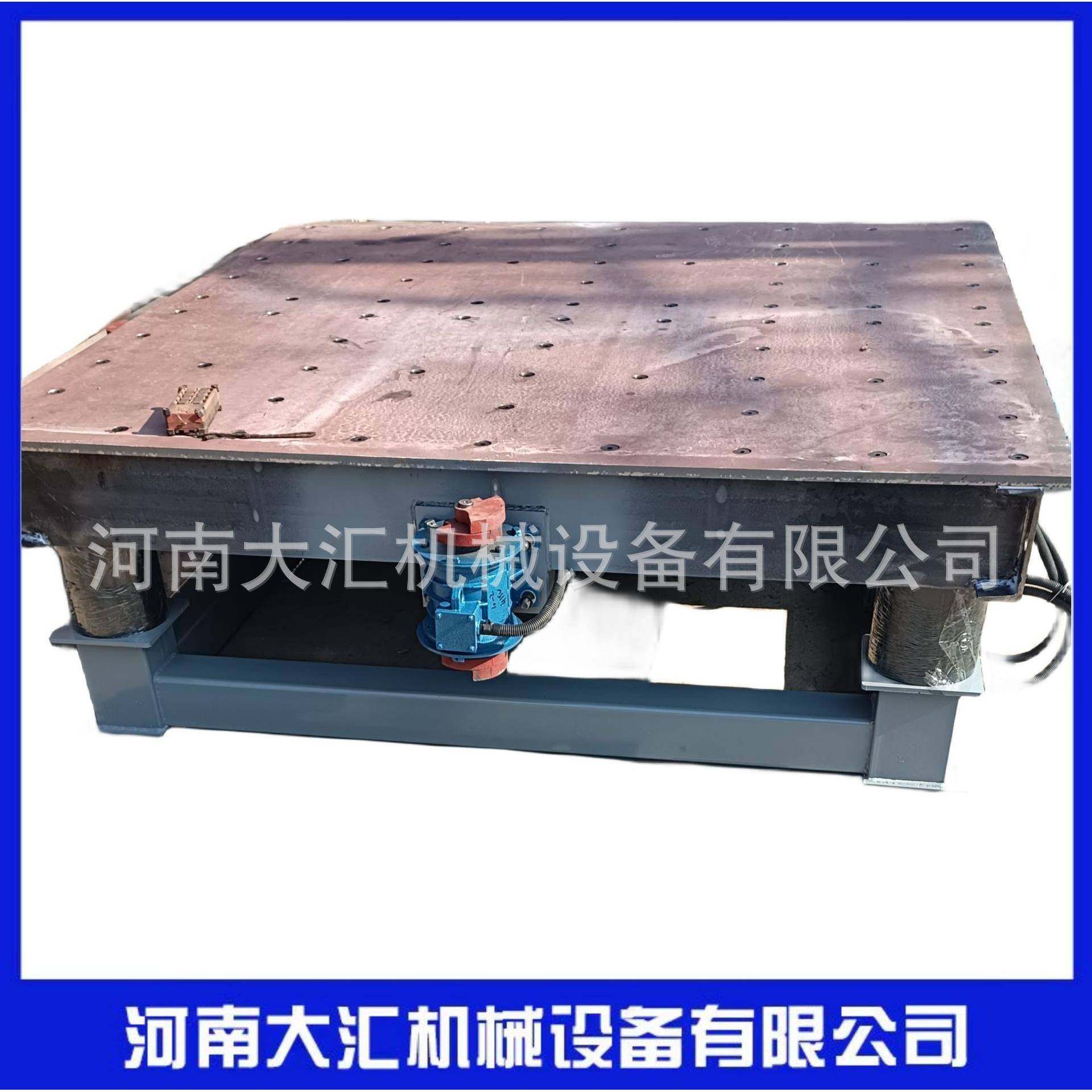 三维振动平台机械铸造振动平台消失膜沙箱振实台平台厂家,商业/办公家具,线棒货架/工作台,淘宝优惠券,粉丝福利购,淘宝优惠卷